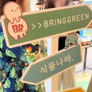 코엑스 파르나스몰 &lt;올리브영 썬케어 팝업스토어&gt; 본품 뽑기 도전!