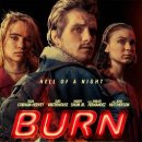 번(BURN)