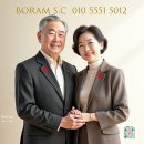 토탈 행정서비스 | 거제연말재테크+부모님효도ㅣ보람상조 환급형 상조서비스 혜택 공개!