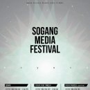 서강대학교 영상대학원 이미지