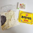 신당동허리케인박떡볶이