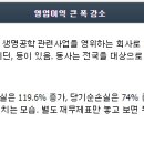 부광EPS 이미지