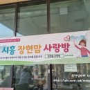 알뜰장터마트 이미지
