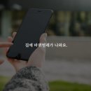 방역하는 친구들