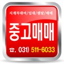 제영하남 이미지