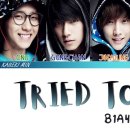 B1A4 비원에이포 - TRIED TO WALK 걸어 본다 이미지