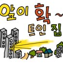 금사대우아파트 앞 이미지