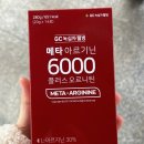 참약사플러스약국 이미지