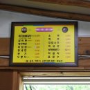 금성숯불갈비 이미지