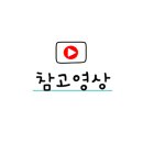 율하봄봄부동산공인중개사사무소 이미지