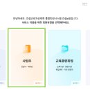 나라건설정보