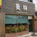 토용길 이미지