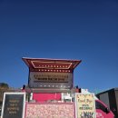 경진고등학교 이미지