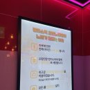 판타스틱코인노래연습장 양재동시민의숲점 | 【서울】 양재시민의숲 <판타스틱코인노래방> 단체가능