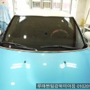 예스틴팅