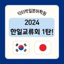 닥터한일 이미지