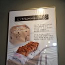 디저트팩토리 티스토리
