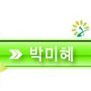 현해탄횟집