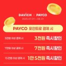 다비치안경콘택트 이미지