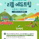 키즈에듀 이미지