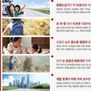 북창원IC(부산)