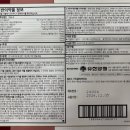 중앙대성약국 이미지
