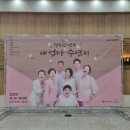 연극 내 엄마 수연씨 이미지