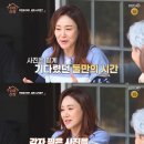 산장러브스토리