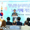 향남환승터미널 이미지