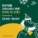 마켓101 이미지