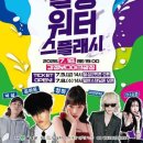 썸머텐트(summer-tent) | 7월 8월 물놀이 축제 총정리