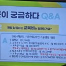 방곡유치원 이미지