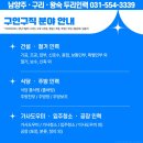 두리인력.건설.파출부 이미지