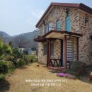 큰바위얼굴민박 | 농어촌 민박-충남 금산군 큰바위얼굴 민박 가족모임 했어요.