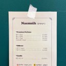 대전공방냄시