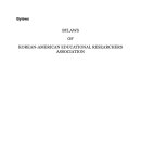 KOREAN-AMERICAN EDUCATIONAL RESEARCHERS 남궁은 이미지
