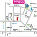 동부제일교회(하남시) * 피아노 반주자님을 모십니다. 이미지