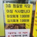 해수이용원 네이버블로그