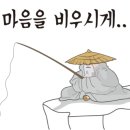 순천-44호 이미지