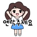 합정공인중개사사무소 이미지