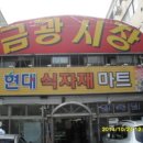 산성대로 426번길 이미지
