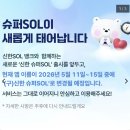 신한슈퍼 - 평택시 중앙로 197 | 신한슈퍼