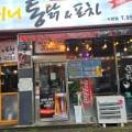 내내노래뮤비방 네이버블로그