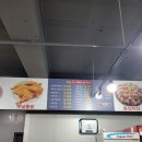삼구통닭 이미지
