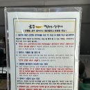 공주얼큰이칼국수.쭈꾸미 네이버블로그
