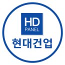 현대건업 - 은평구 증산로17가길 3 | 현대건업
