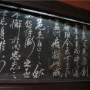 내 홈피의 인기 있는 글＜7＞ 중국 여행기(3)쓰촨성 5 이미지