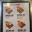 상봉역 | 상봉역 가성비 술집 도리도리야포차 후기