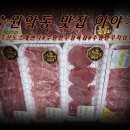 수원축산물도소매센터 이미지