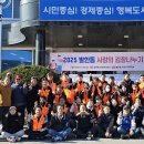 발한동행정복지센터 이미지